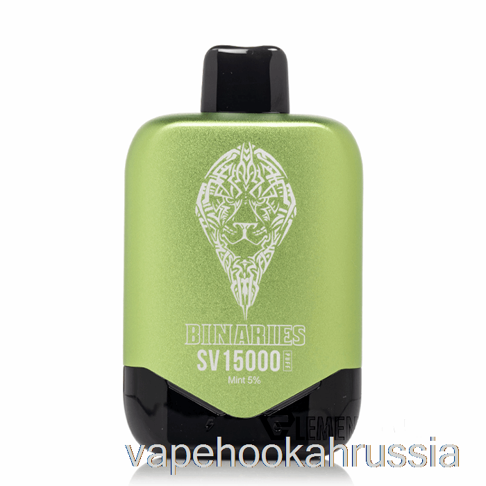 Vape Russia Horizon Binaries Sv15000 одноразовый мятный